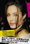 magazine