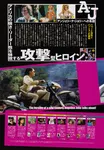 magazine