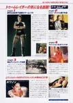magazine