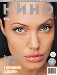 magazine cover