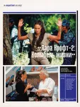 magazine