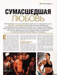 magazine