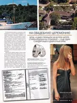 magazine