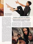 magazine