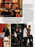 magazine