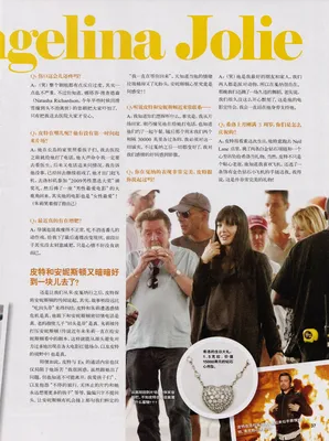 magazine
