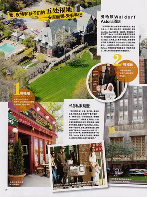 magazine