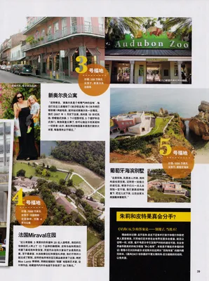 magazine