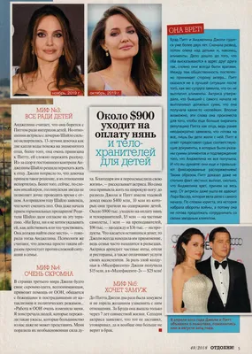 magazine