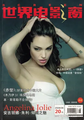 magazine