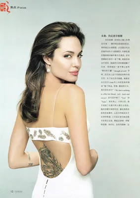 magazine