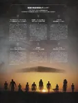 magazine