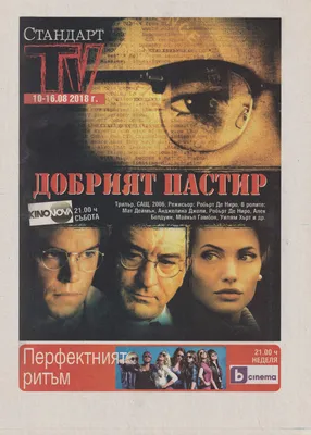 Magazine Cover