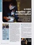 magazine