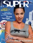 magazine cover