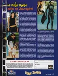 magazine
