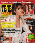 magazine