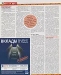 magazine