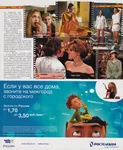 magazine