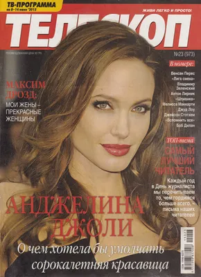 magazine