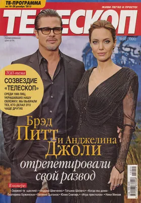 magazine