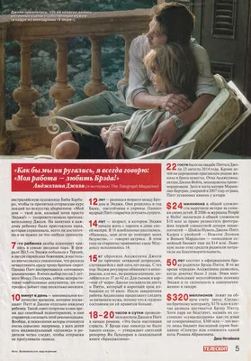 magazine