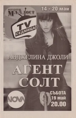 Magazine Cover