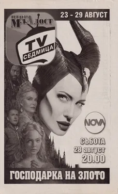 Magazine Cover