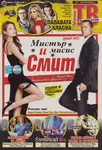 magazine