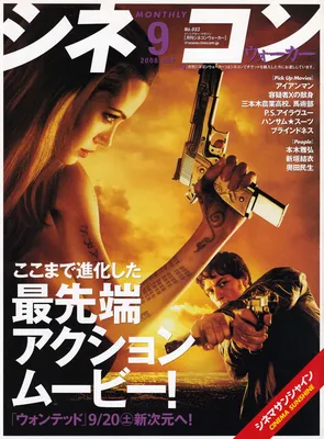 Magazine Cover