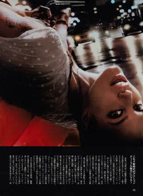 magazine