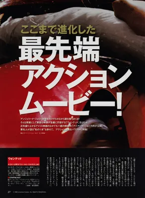 magazine