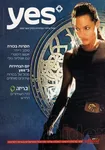 magazine