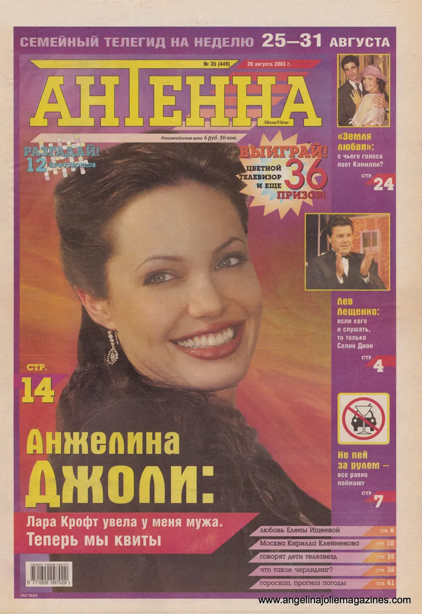 magazine cover