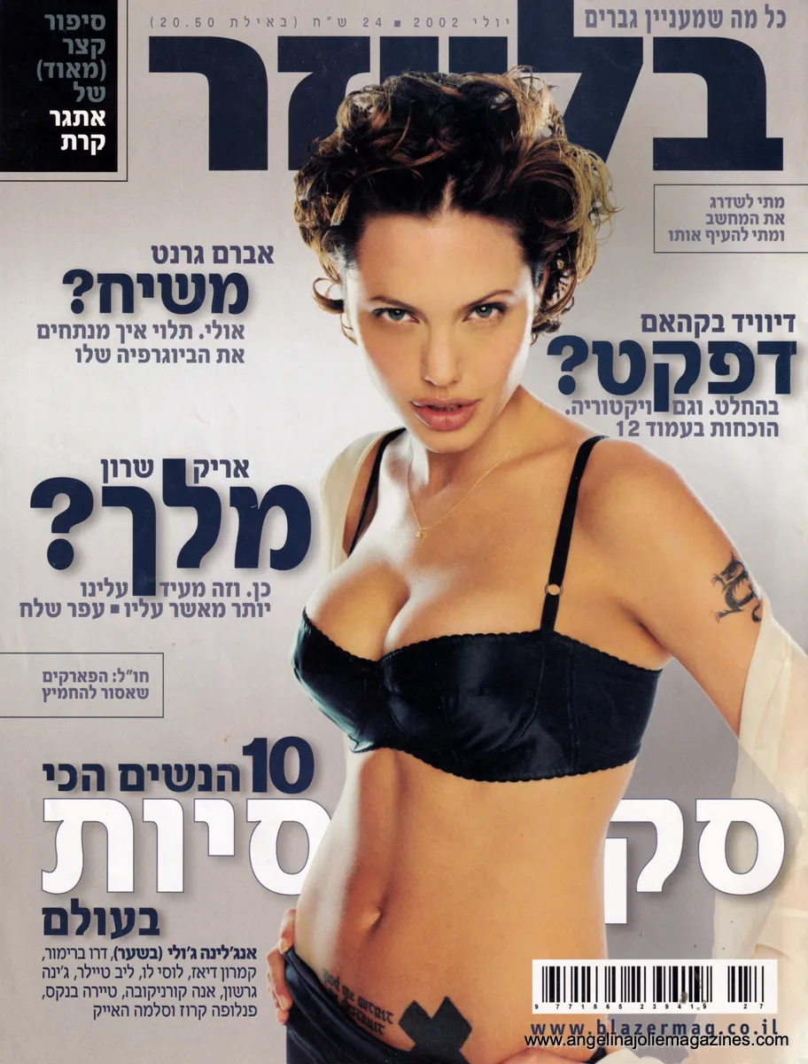 magazine cover