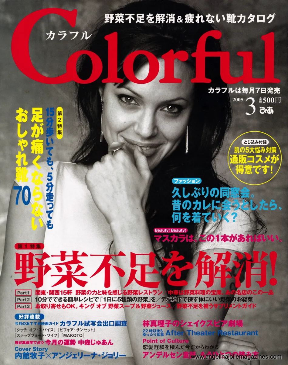 magazine cover
