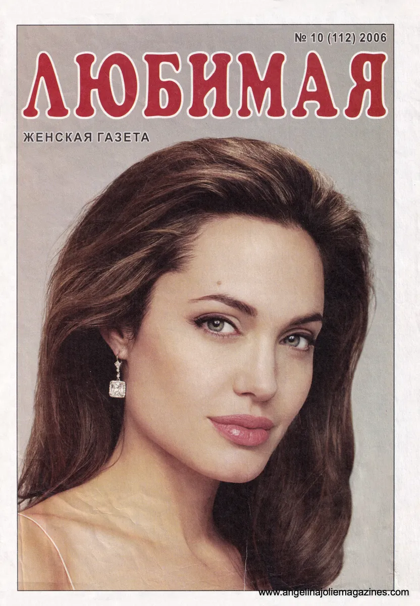 magazine cover