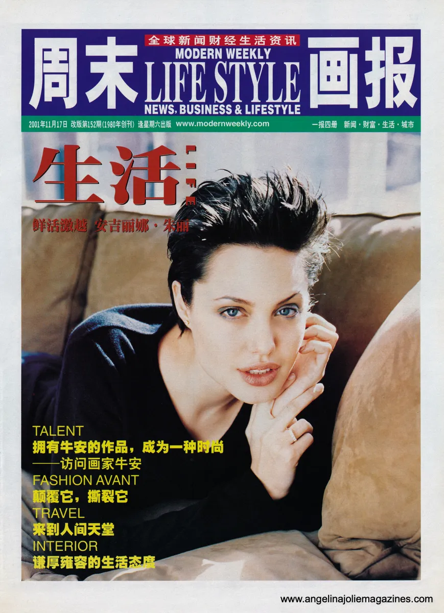 magazine cover