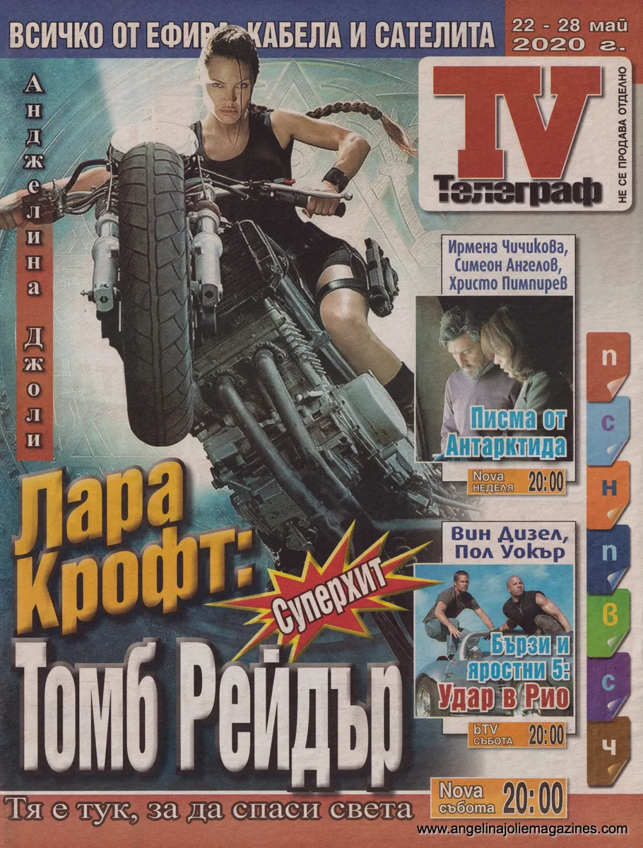 magazine cover