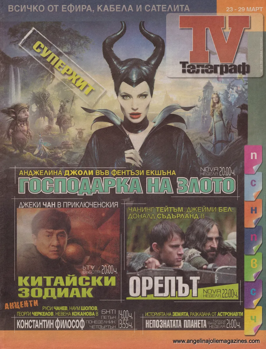 magazine cover