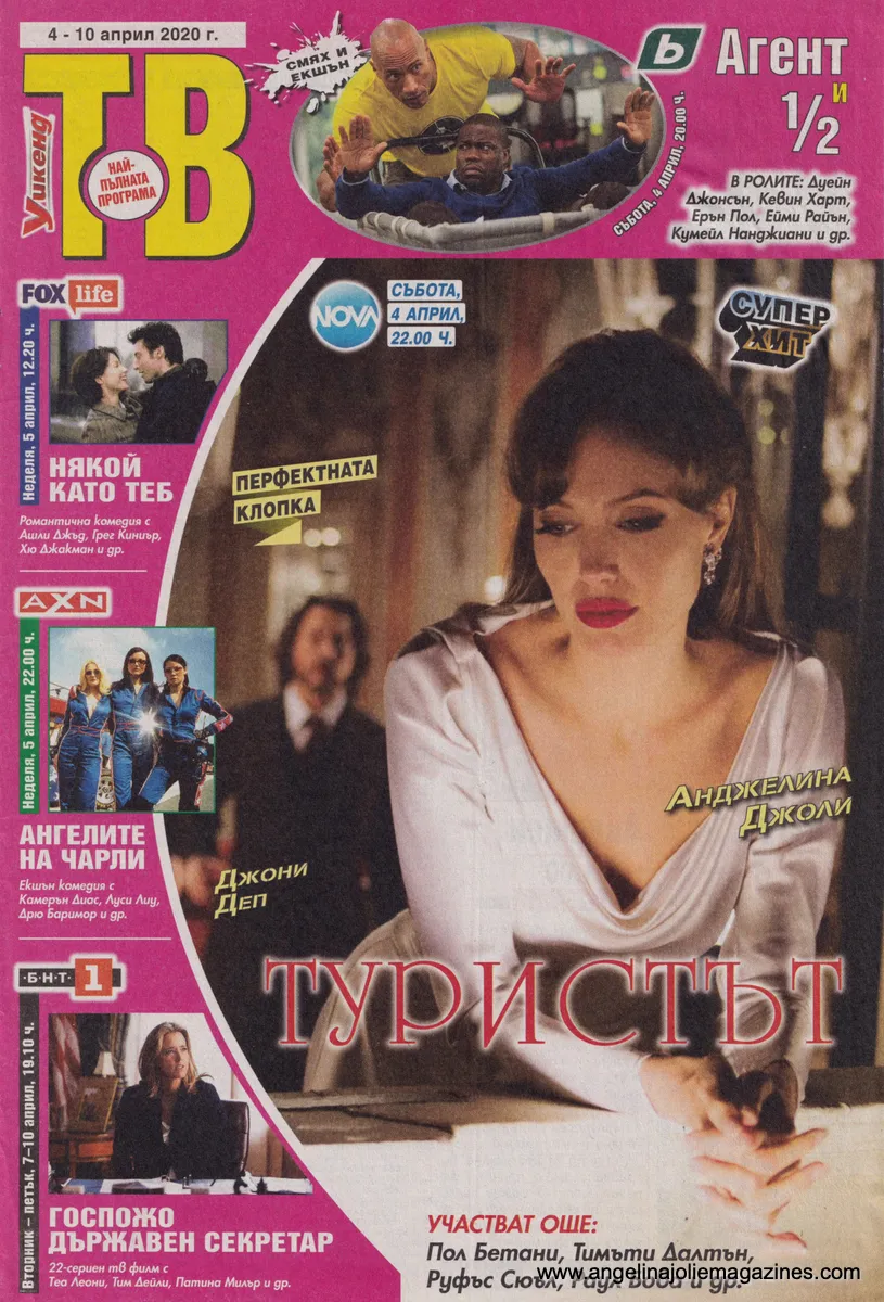 magazine cover