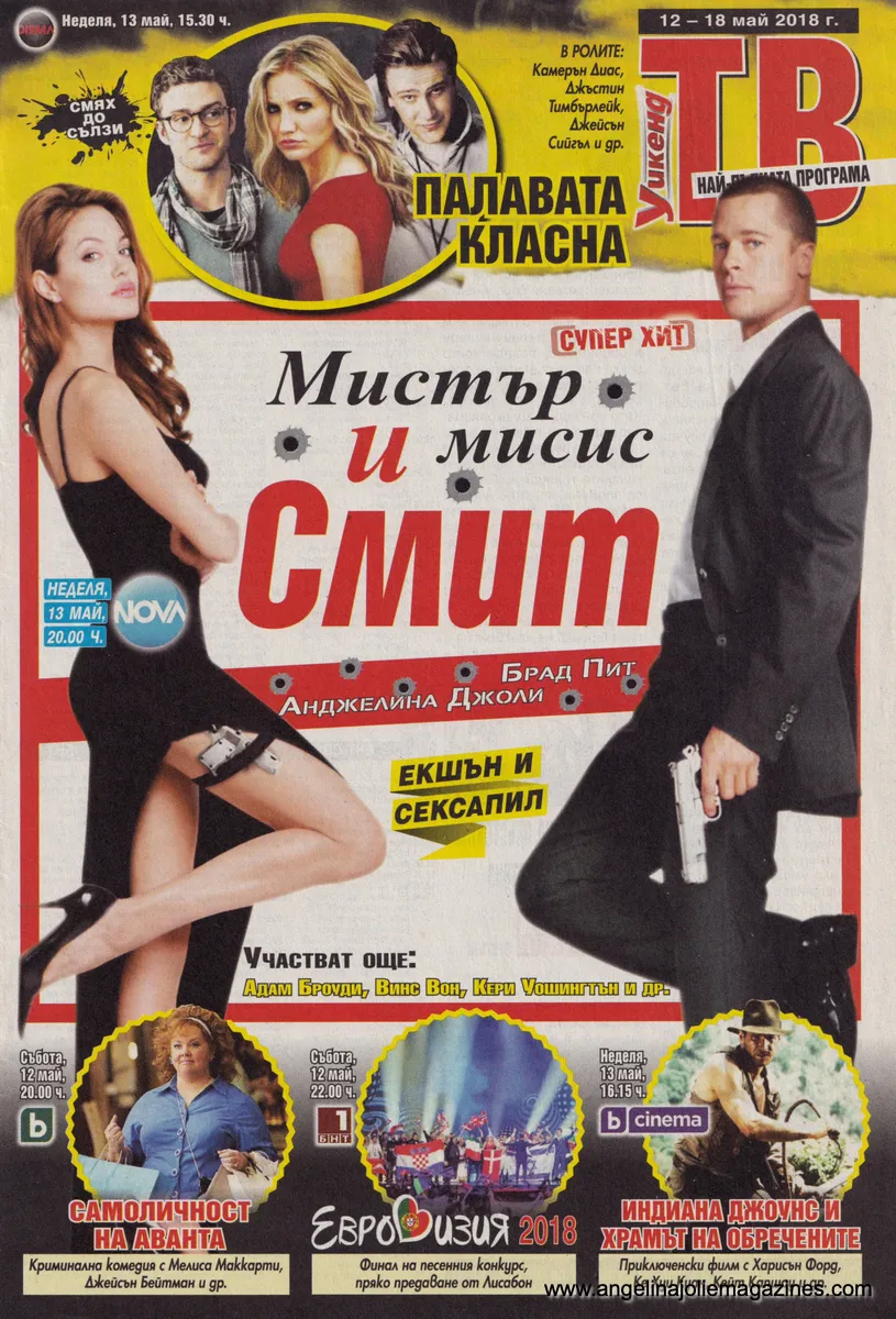 magazine cover