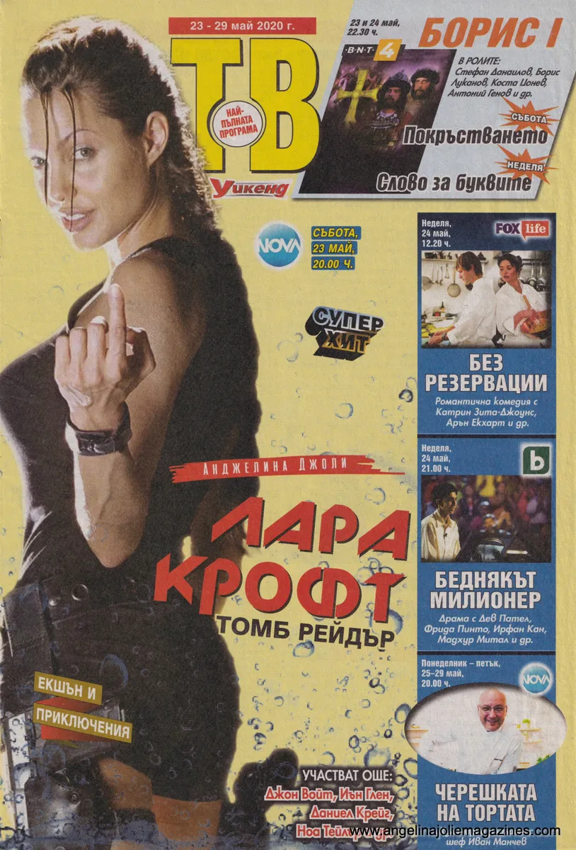 magazine cover