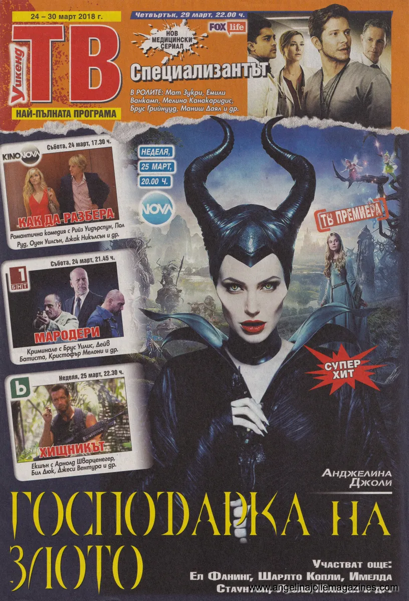 magazine cover