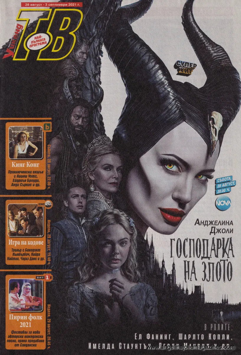 magazine cover