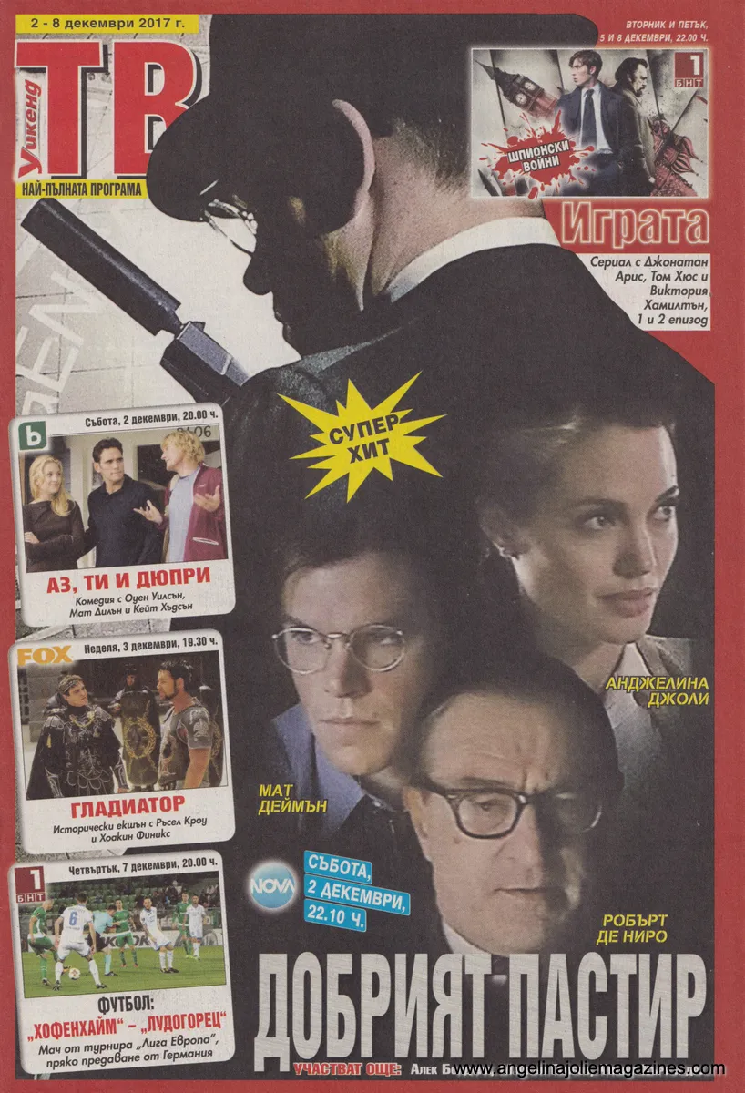 magazine cover