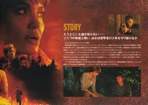 magazine cover