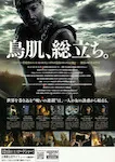VCD