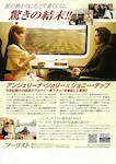 VCD