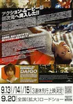 VCD